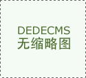 青海省海西公路交通路况信息    2016年9月19日