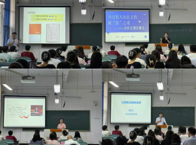 全过程剖析学生学习数据构建常识