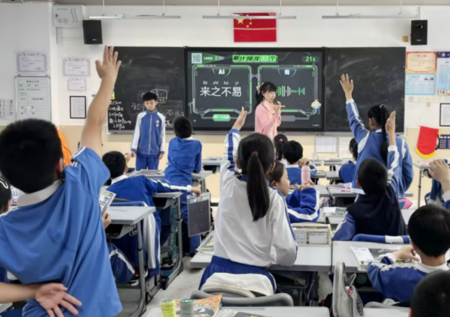 校园建设智慧讲堂构建在线课程共