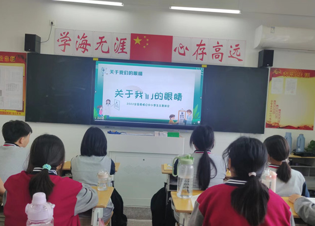 阳光少年课程趣味讲堂引导学生感知自身心情为心灵充电 阳光少年课程趣味讲堂引导学生感知自身心情为心灵充电